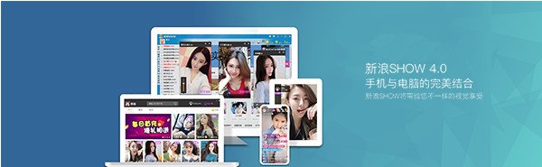 新浪UC如何安装？图文安装教学