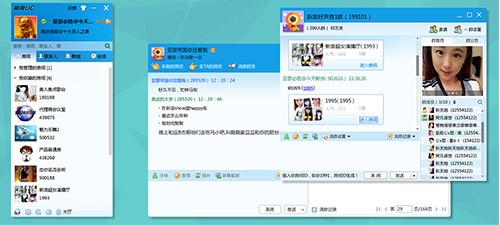 新浪UC如何安装？图文安装教学