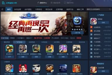怎么使用手机模拟大师