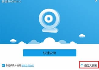 怎么使用uc聊天软件
