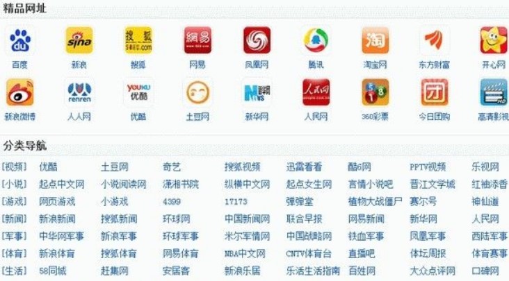 360导航下载安装