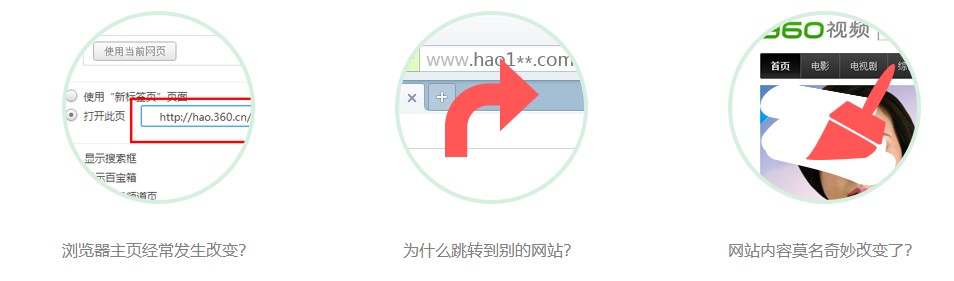 360导航下载安装