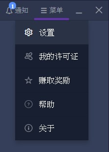 avast杀毒软件使用教程