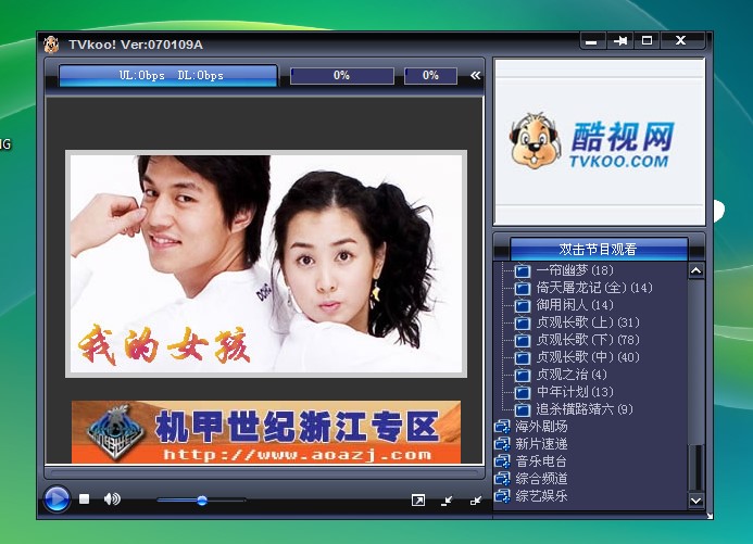 图：Tvkoo