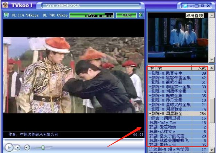 图：Tvkoo