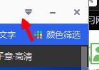 百度壁纸桌面设置自动切换方法介绍