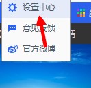 百度壁纸桌面设置自动切换方法介绍