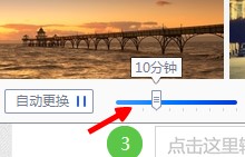 百度壁纸桌面设置自动切换方法介绍