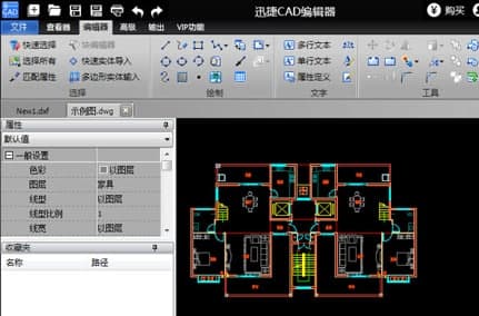 迅捷CAD编辑器常见问题和使用教程