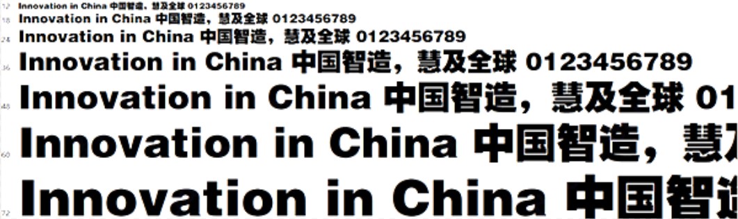 方正字体包下载及相关方正字体介绍