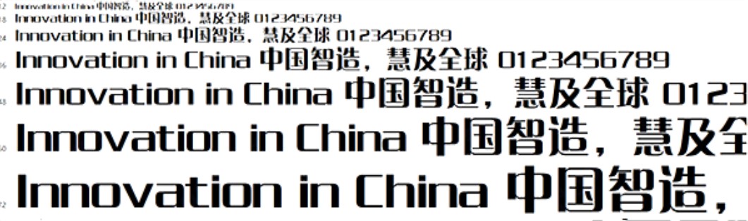 方正字体包下载及相关方正字体介绍