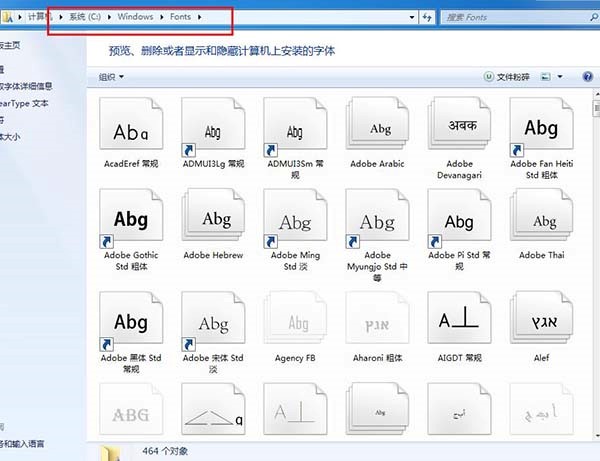 方正字体库个人非商业授权介绍及用法