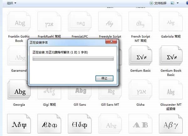 方正字体库个人非商业授权介绍及用法