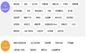 借号猫安装教程介绍