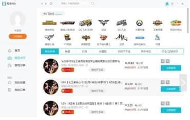 借号猫安装教程介绍