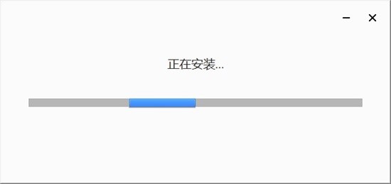 谷歌网盘Google Drive下载安装使用说明
