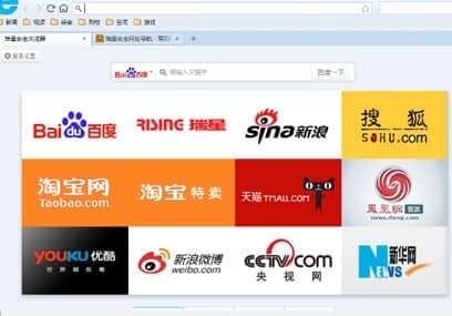 瑞星浏览器官方下载