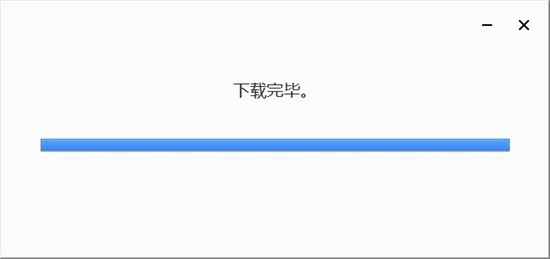 谷歌网盘Google Drive下载安装使用说明