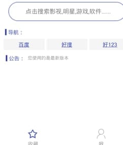 图：BT种子磁力搜索