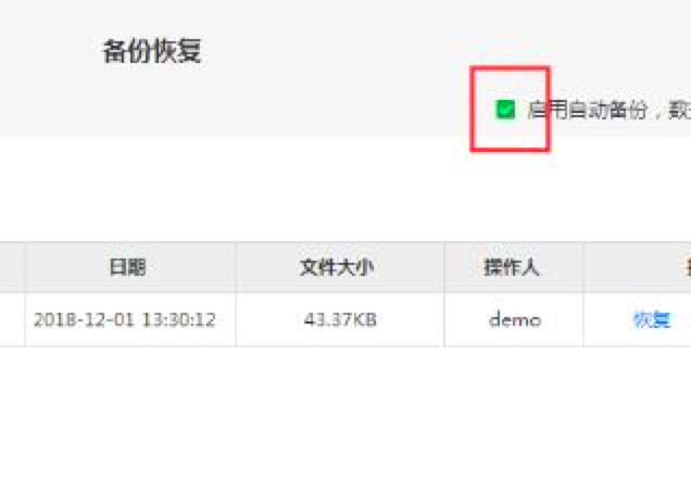 柠檬云财税软件新手快速上手的使用教程详细介绍