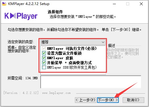 Kmplayer软件简介及安装教学