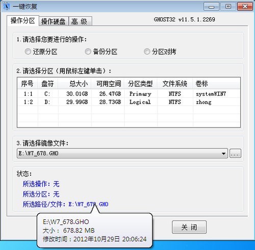 一键还原CGI功能特色及使用教程