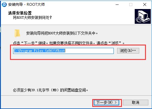 Root大师官方下载新手使用帮助