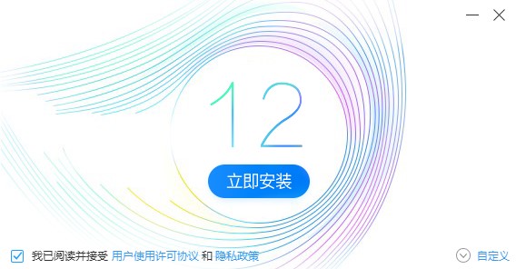 360极速浏览器安装使用技巧
