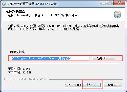 Acdown动漫下载器安装使用教程