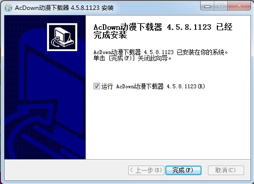 Acdown动漫下载器安装使用教程