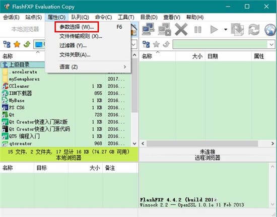 flashfxp绿色中文版修改字体教程