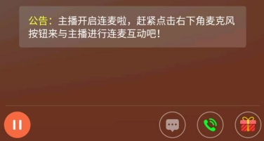 怎么使用喜马拉雅直播助手