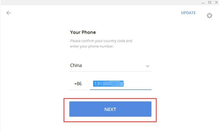 土豆聊天软件安装教程介绍