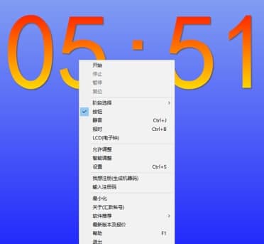 分秒计时器常见疑问解答和功能介绍