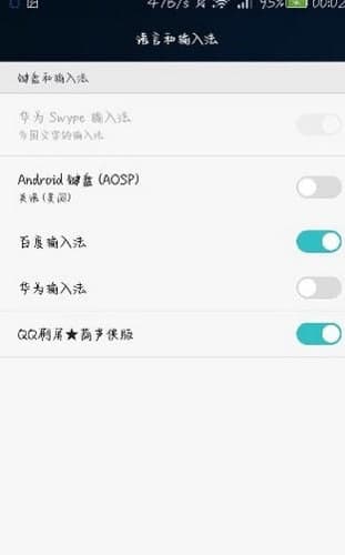 qq后台刷屏功能特色及使用教程
