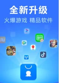 2345王牌手机助手功能和特色介绍