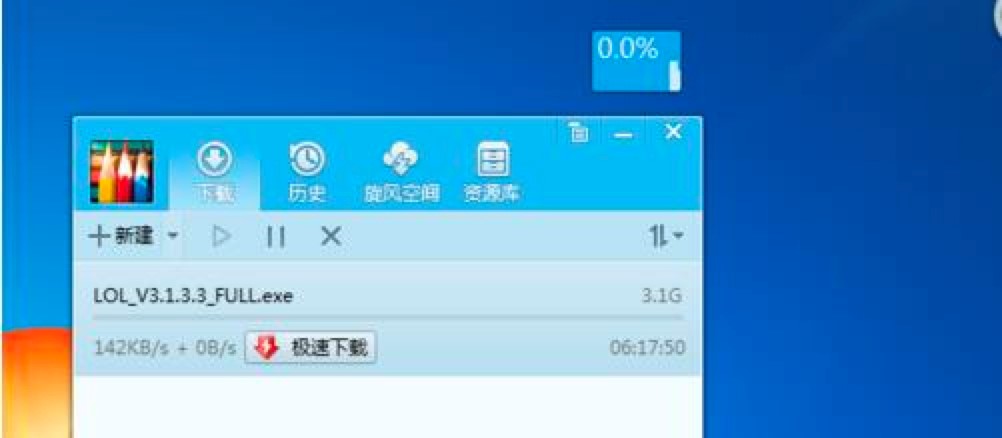 QQ旋风是什么？QQ旋风该怎么快速上手进行使用？