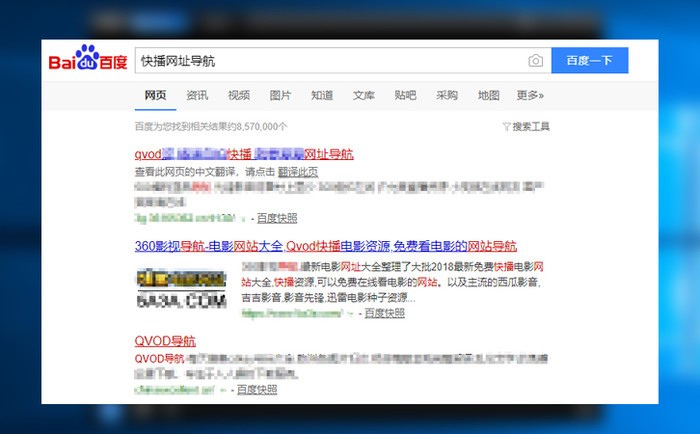 快播电视剧下载方法