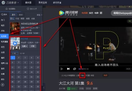 百度音视频官方版常见问题及安装教程