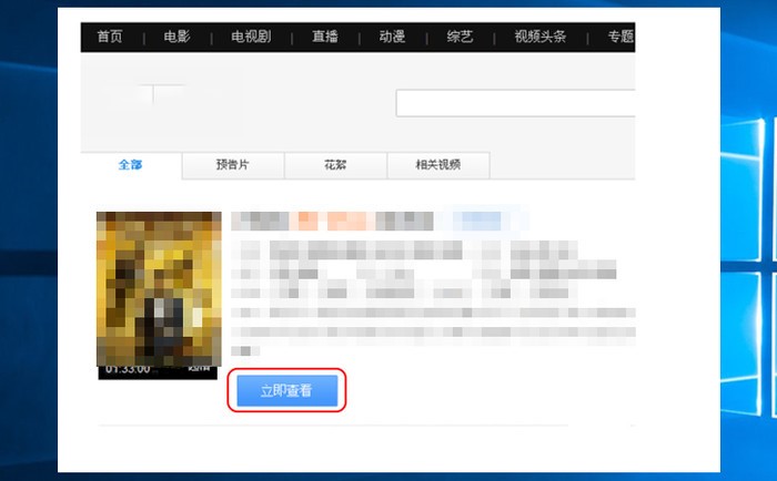 快播电视剧下载方法