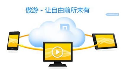 遨游浏览器官方下载