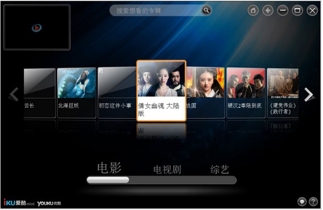 爱酷迷你版功能特点以及常见问题解答