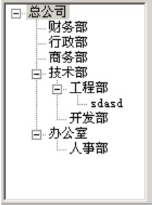 得力考勤管理系统新手使用指南