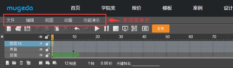 木疙瘩使用帮助常用工具栏详情介绍