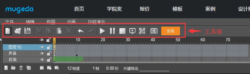 木疙瘩使用帮助常用工具栏详情介绍