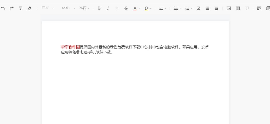 腾讯TIM如何使用？腾讯TIM使用帮助