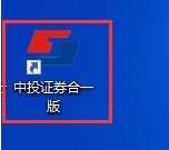 中投证券超强版功能介绍及安装教学