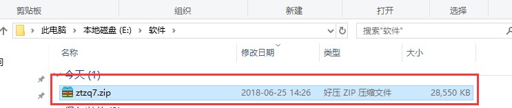 中投证券超强版功能介绍及安装教学