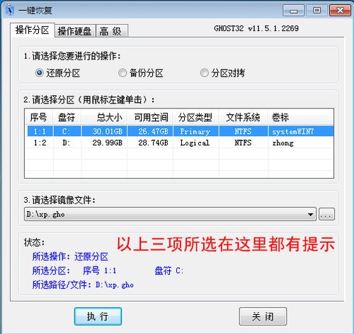 cgi最新版安装系统教程
