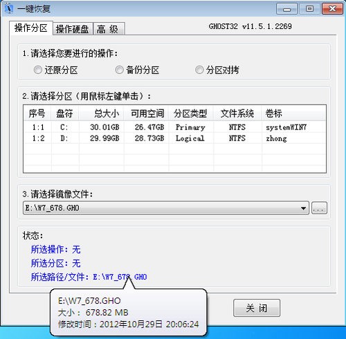 cgi最新版安装系统教程